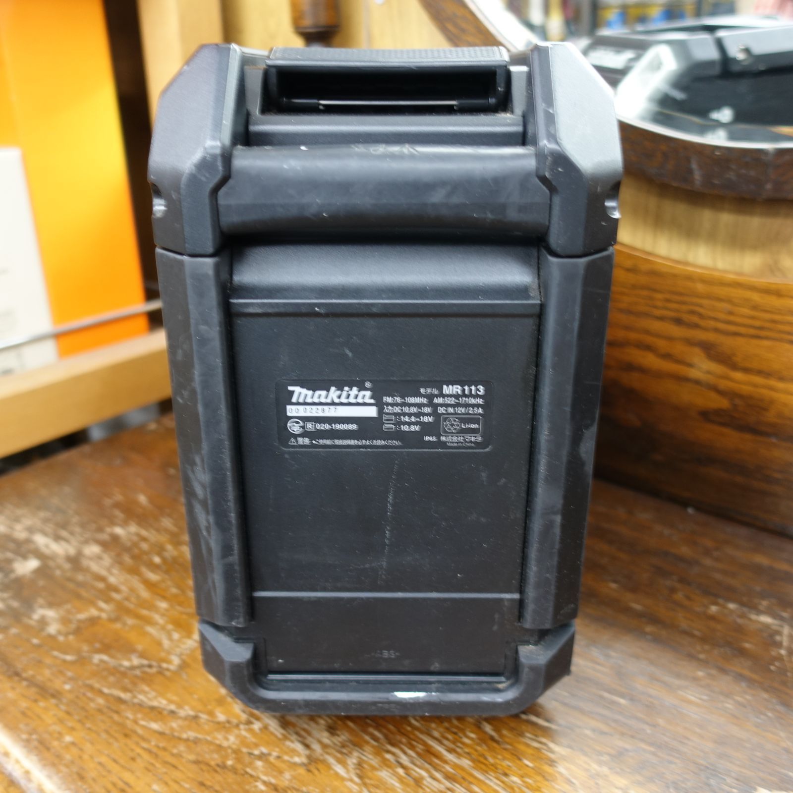 動作確認済み makita マキタ 充電式ラジオ 黒 MR113 本体のみ トリプル