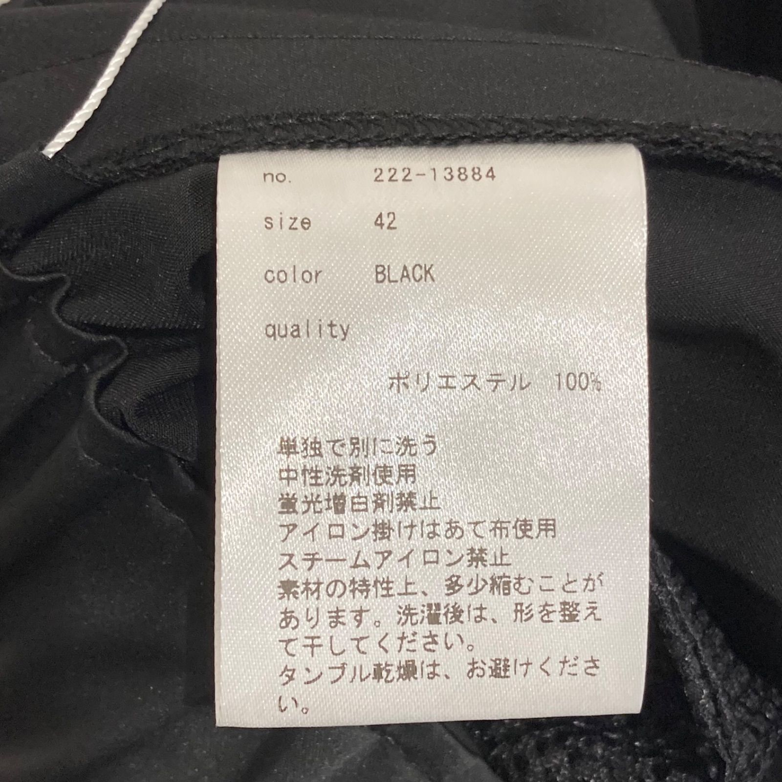 EAST パッカブルパンツ