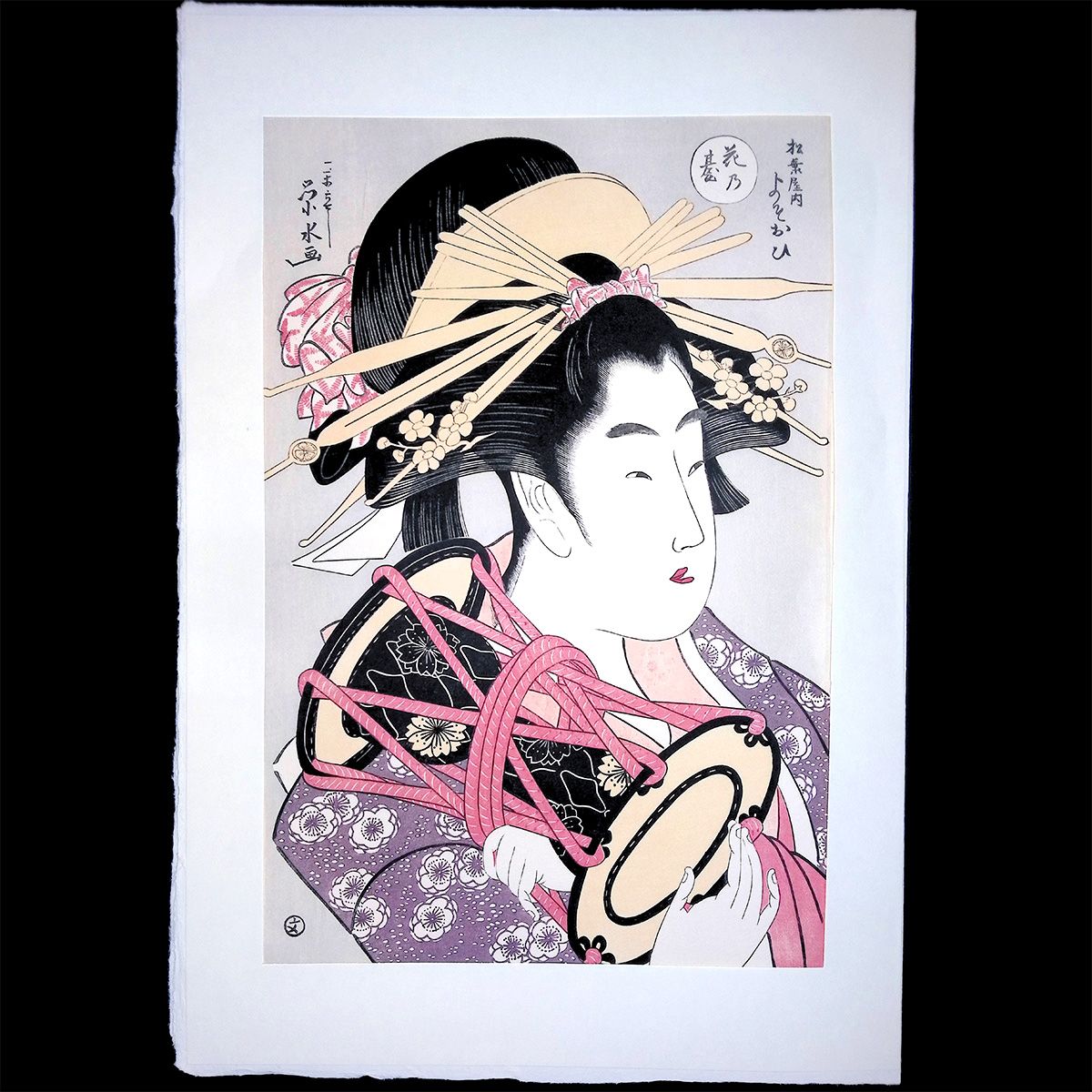 一楽亭栄水 花の台 松葉屋内よそおい 浮世絵 木版画 人物画 美人画