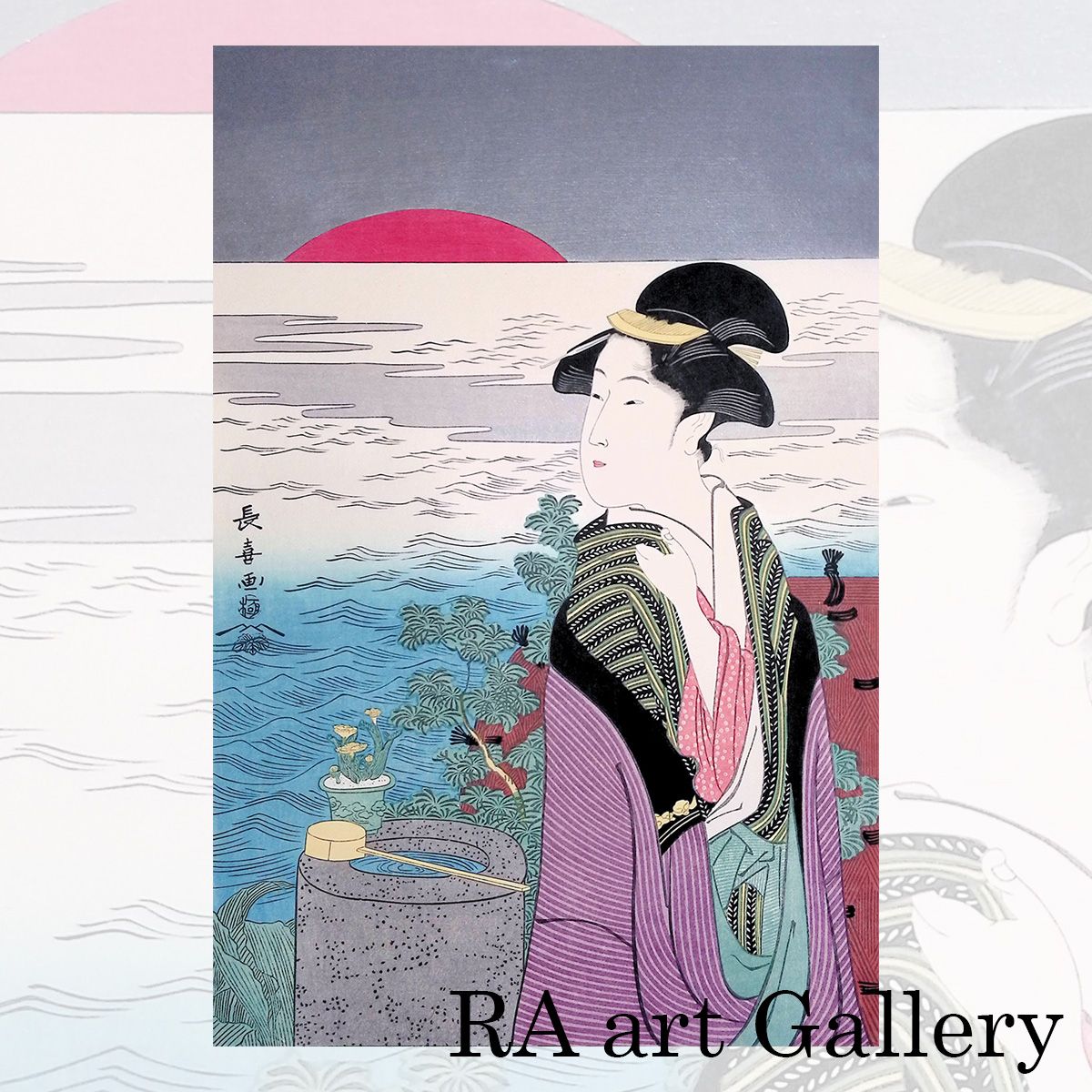 栄松斎長喜 初日の出 浮世絵 木版画 雲母摺り きらずり 美人画 女性像