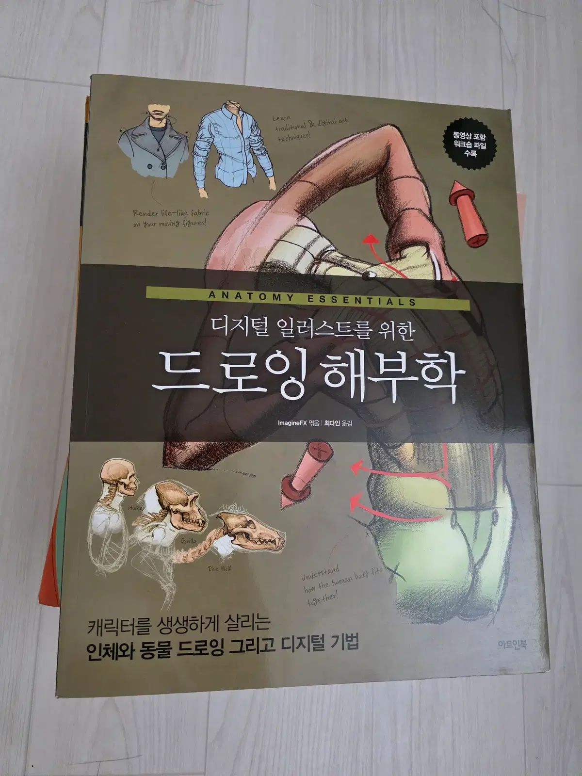 Mods A Way of Life 洋書新品 Mods A Way of Life 洋書新品 Mods A Way of Life 洋書新品