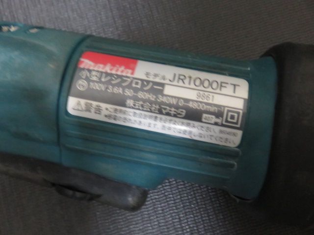 コード式 電気のこぎり