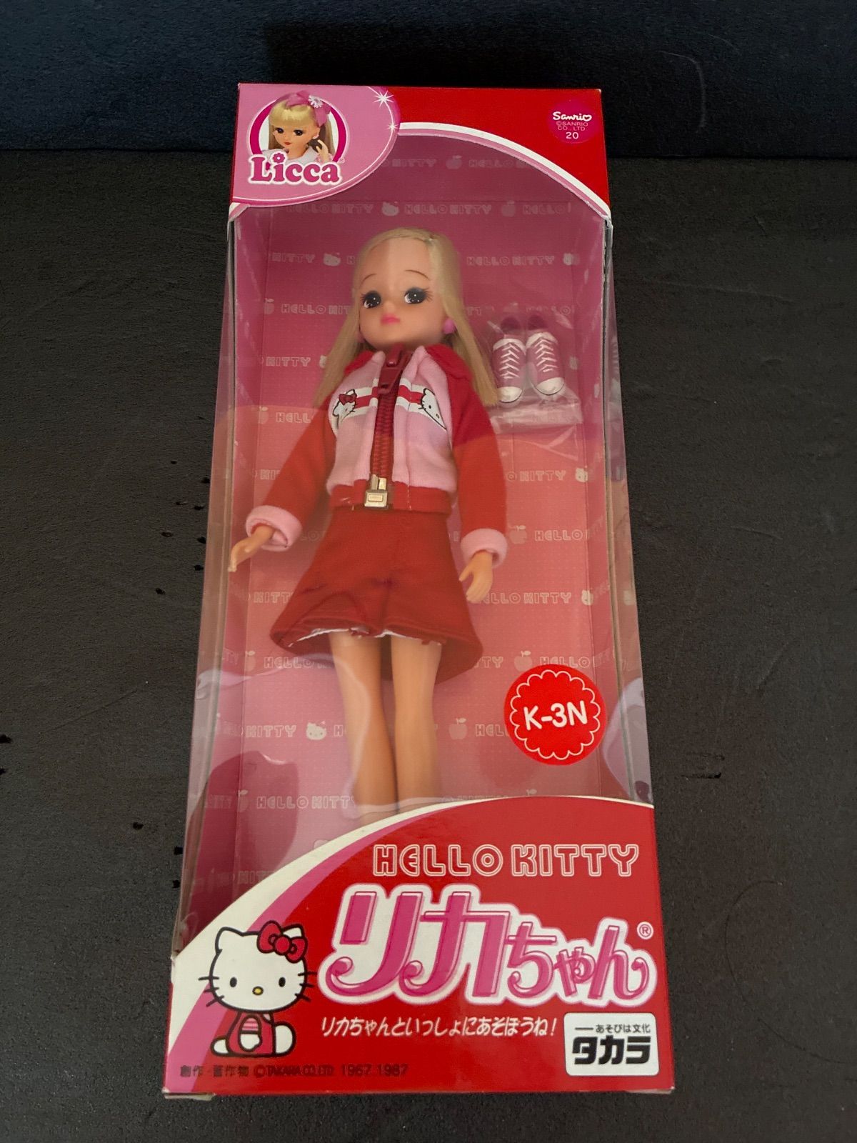 Hello Kitty リカちゃん 2体