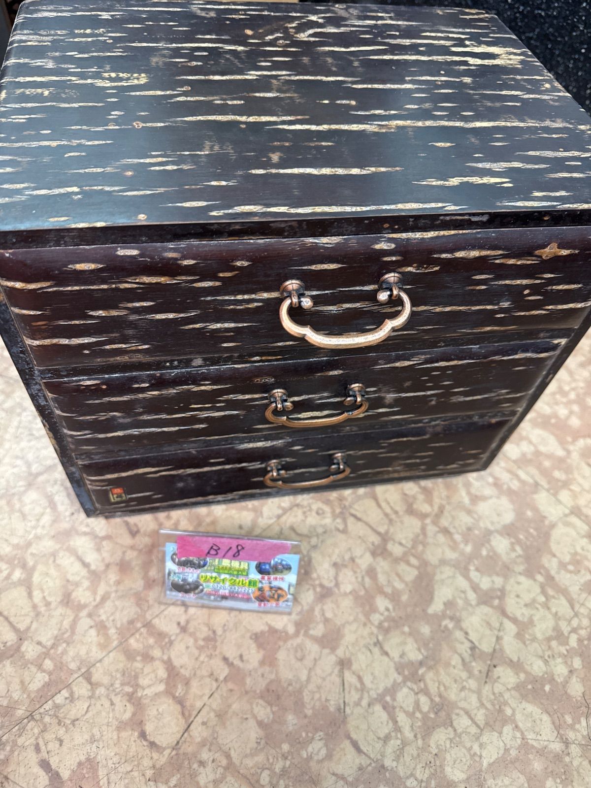 秋田 伝統工芸品 樺細工 3段 小引き出し - メルカリ