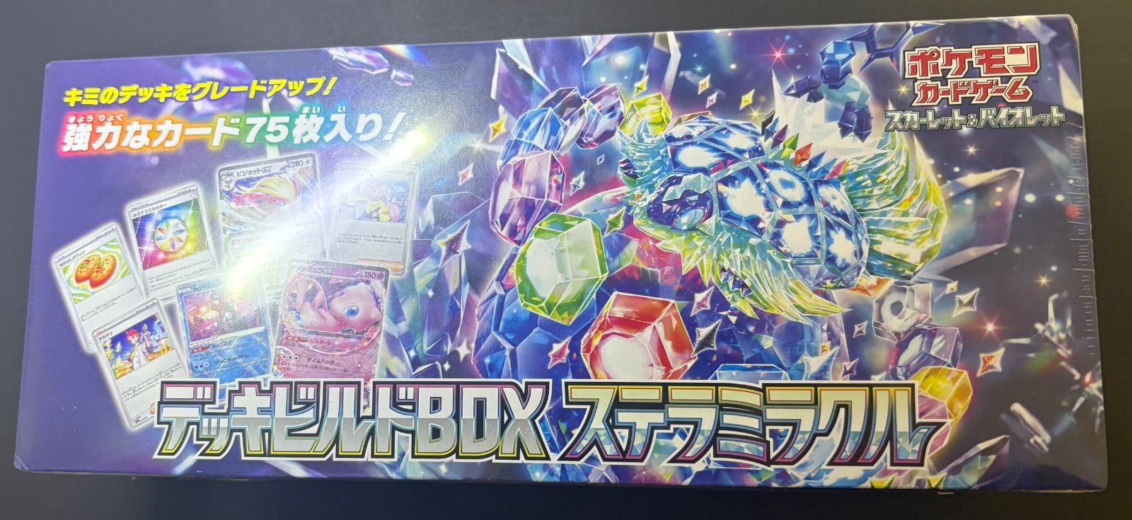 デッキビルドBOXステラミラクル未開封ボックス② ポケモンカードゲーム 