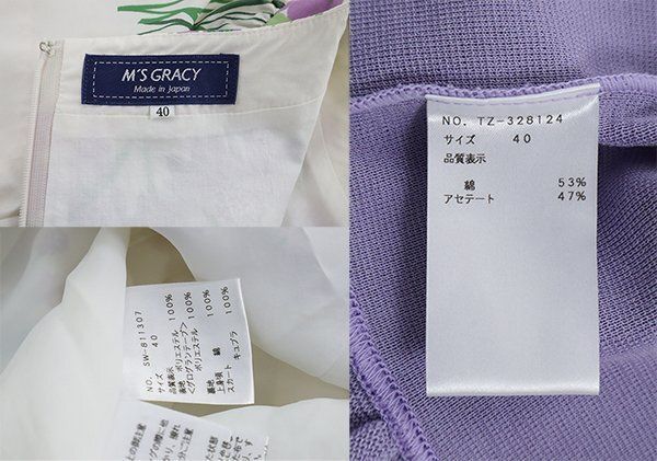 パープル ホワイト