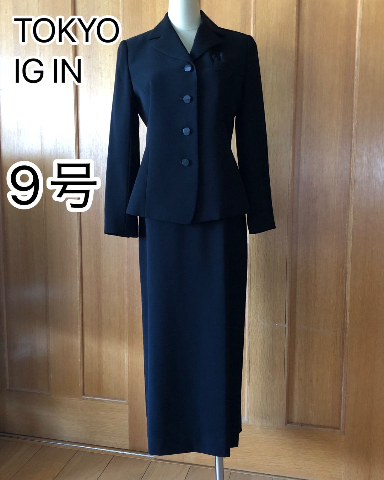 TOKYO IGIN トウキョウイギン 礼服 ブラックフォーマル 喪服 9号 M ジャケット ロングスカート セットアップ