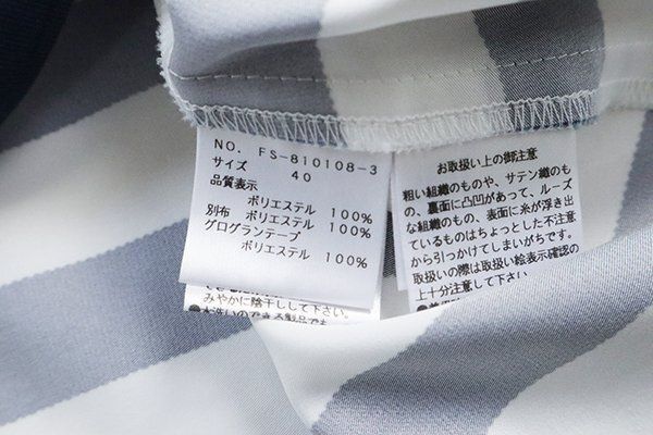 チュニック サイズ40