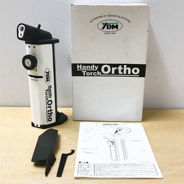 ジャンク※ YDM ハンディトーチ Ortho 歯科用バーナ 一般医療機器 歯科