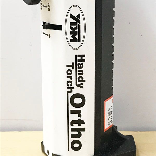 ジャンク※ YDM ハンディトーチ Ortho 歯科用バーナ 一般医療機器 歯科