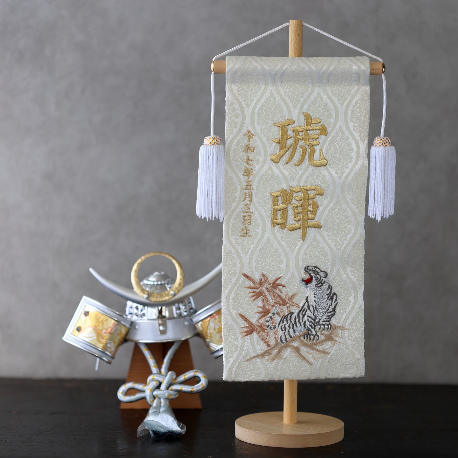 新作♪【白虎ホワイト】大サイズ【くすみをイメージしつつ大人な名前旗