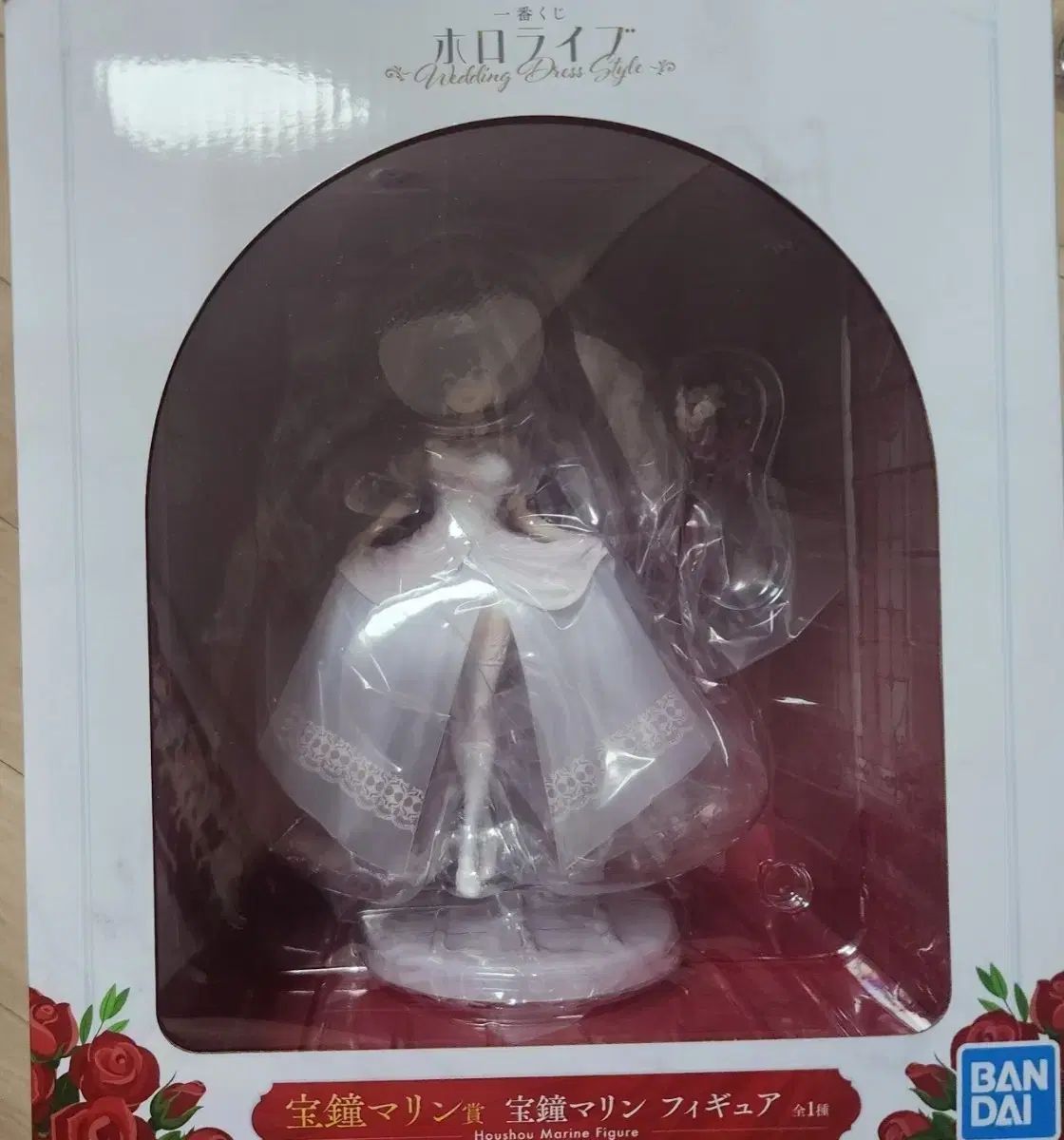hololive(ホロライブ) 宝鐘マリン ウェディング フィギュア 一番くじ B
