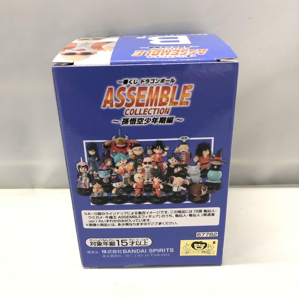 ドラゴンボール 一番くじ Assemble collection 悟空　亀仙人 一番くじ ドラゴンボール アッセンブルコレクション 悟空 クリリン 亀
