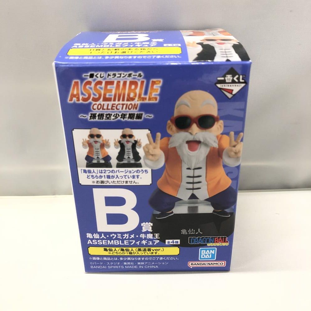 ドラゴンボール 一番くじ Assemble collection 悟空　亀仙人 一番くじ ドラゴンボール アッセンブルコレクション 悟空 クリリン 亀