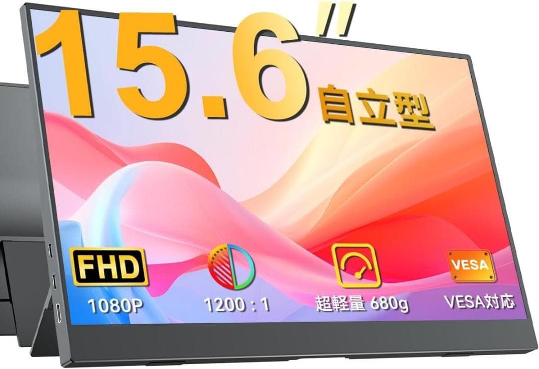 即日 1702 m モバイルモニター 15.6インチ 1920 1080 モバイルディスプレイ IPS液晶パネル 非光沢画面 ブルーカット USB Type-C ミニHDMI S-witch PS 4 5 X-BOX PC Macなど対応