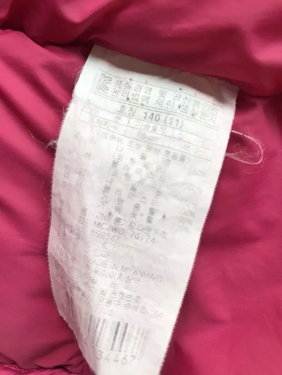 ミレー アウター