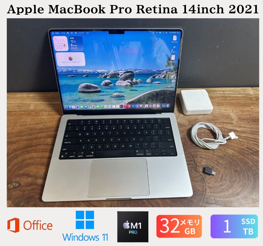 美品 Macbook Pro 2021 14インチ Windows 11 Pro Apple、革新的なMacBook Proを発表 - Apple (日本)
