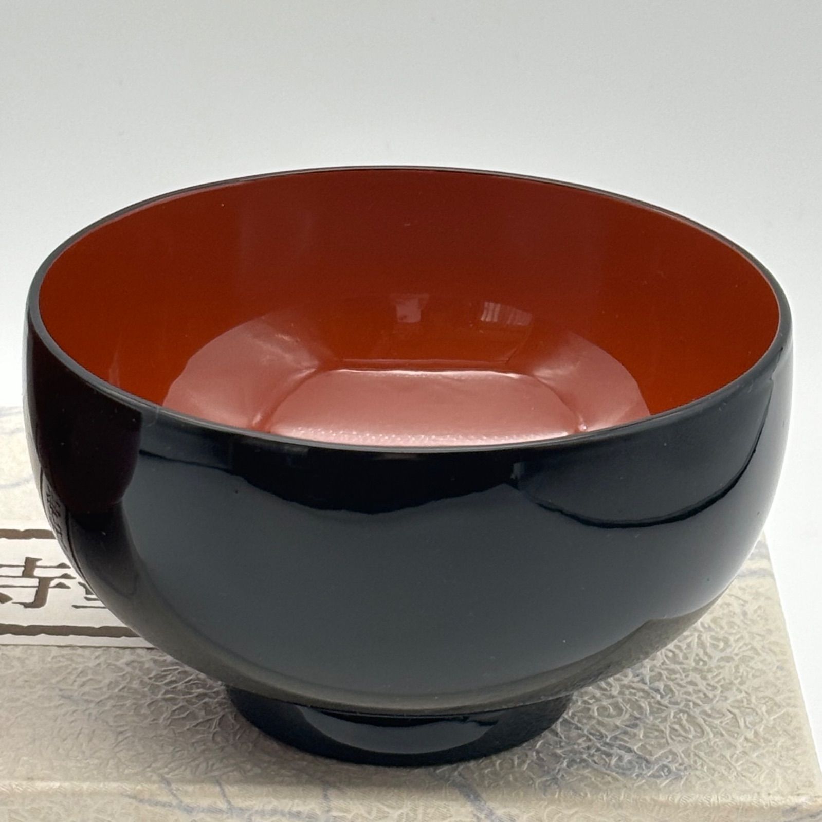 浄法寺塗】椀 朱•黒 (各1)ペア セット / 浄法寺うるし 天然木漆器 組 浄法寺塗】椀 朱•黒 (各1)ペア セット / 浄法寺うるし 天然木漆器 組