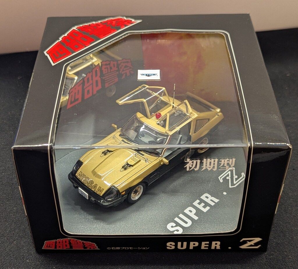 アオシマ 1 43 ムービー スーパーZ 初期型 21
