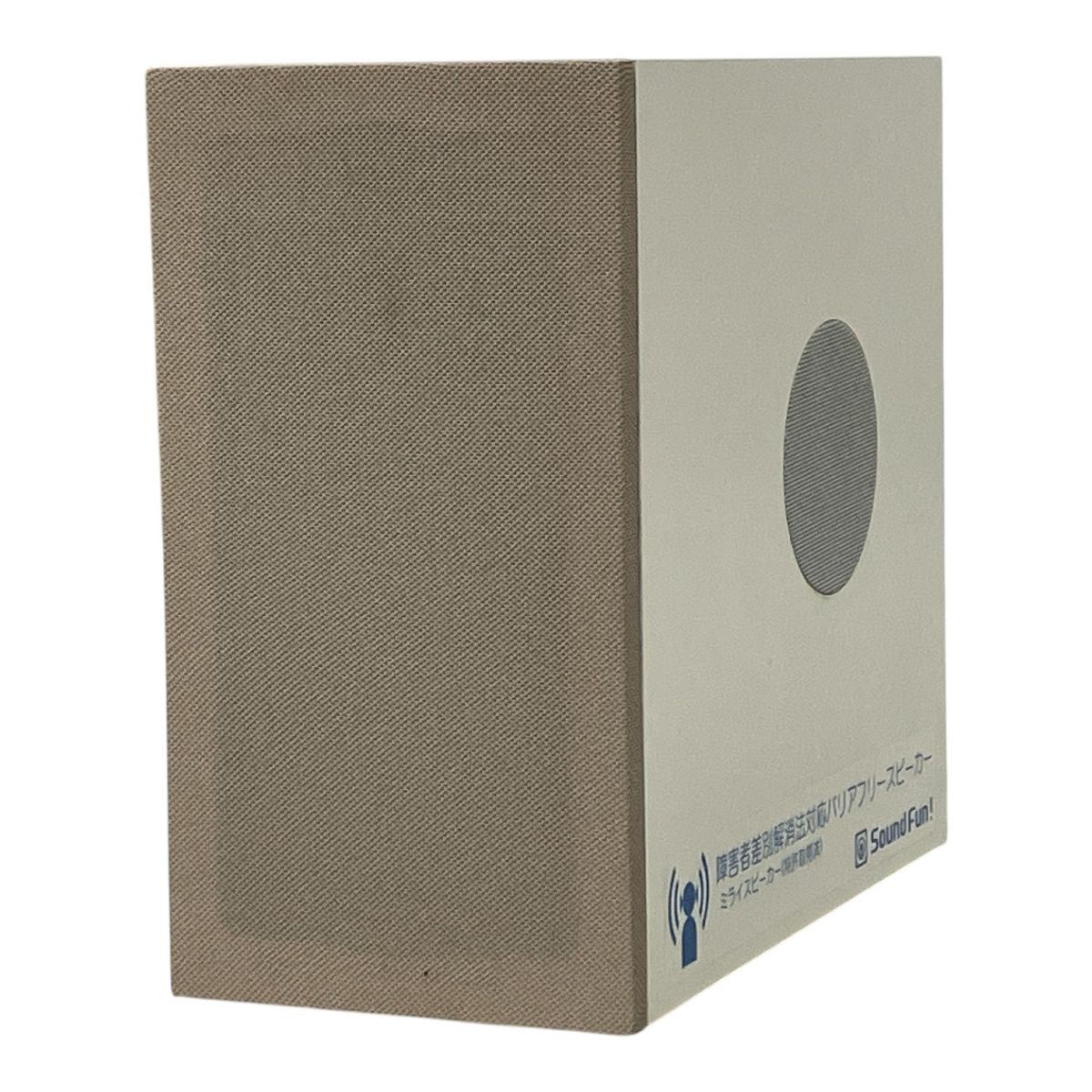 ミライスピーカー（Sound Fun製） ミライスピーカー SOUND FUN Boxy2 スピーカー オーディオ機器 SF