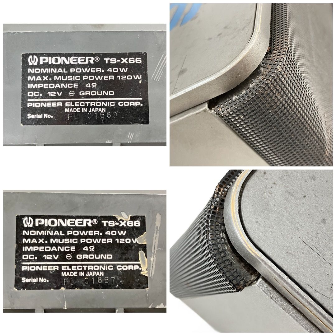 パイオニア カロッツェリア