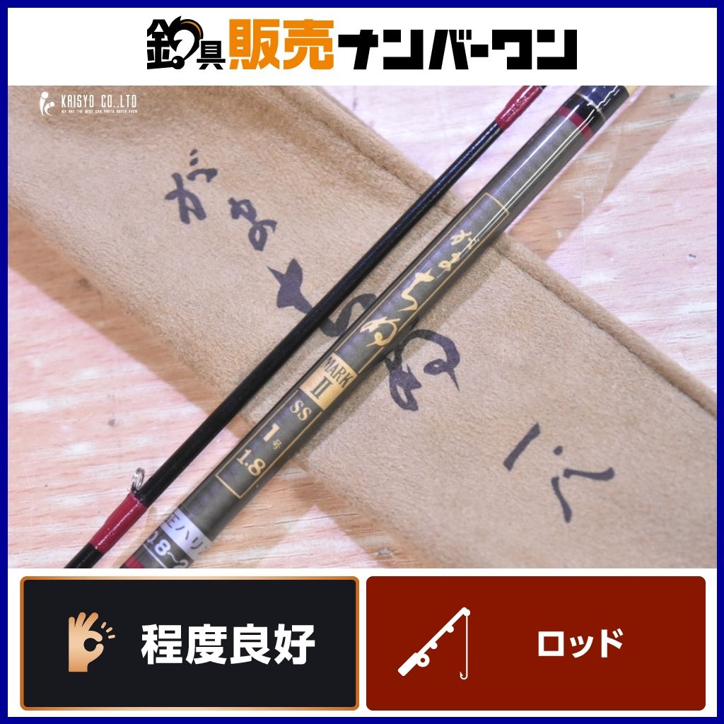 がまかつ がまちぬ マークⅡ SS 1号 1 8 GAMAKATSU MARKⅡ 筏 イカダ チヌ クロダイ 釣り 等に