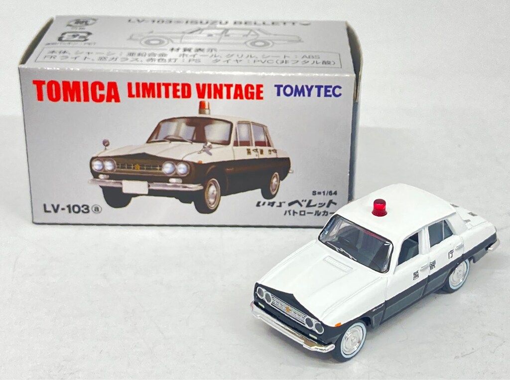 トミーテック TOMICA LIMITED VINTAGE いすゞ ベレット パトロールカー