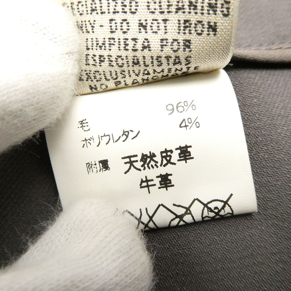 ウール他 ロング