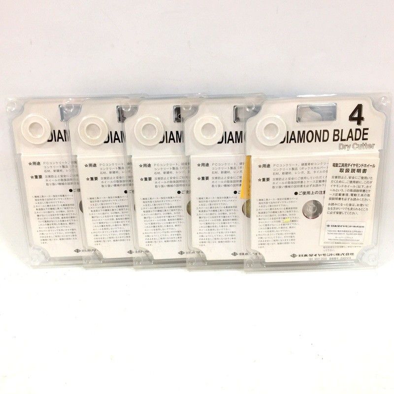 日本ダイヤモンド ダイヤモンドホイール ELV-4 セット 精密切断 研削 高精度 ELVシリーズ 用ダイヤモンドホイール DW 3739
