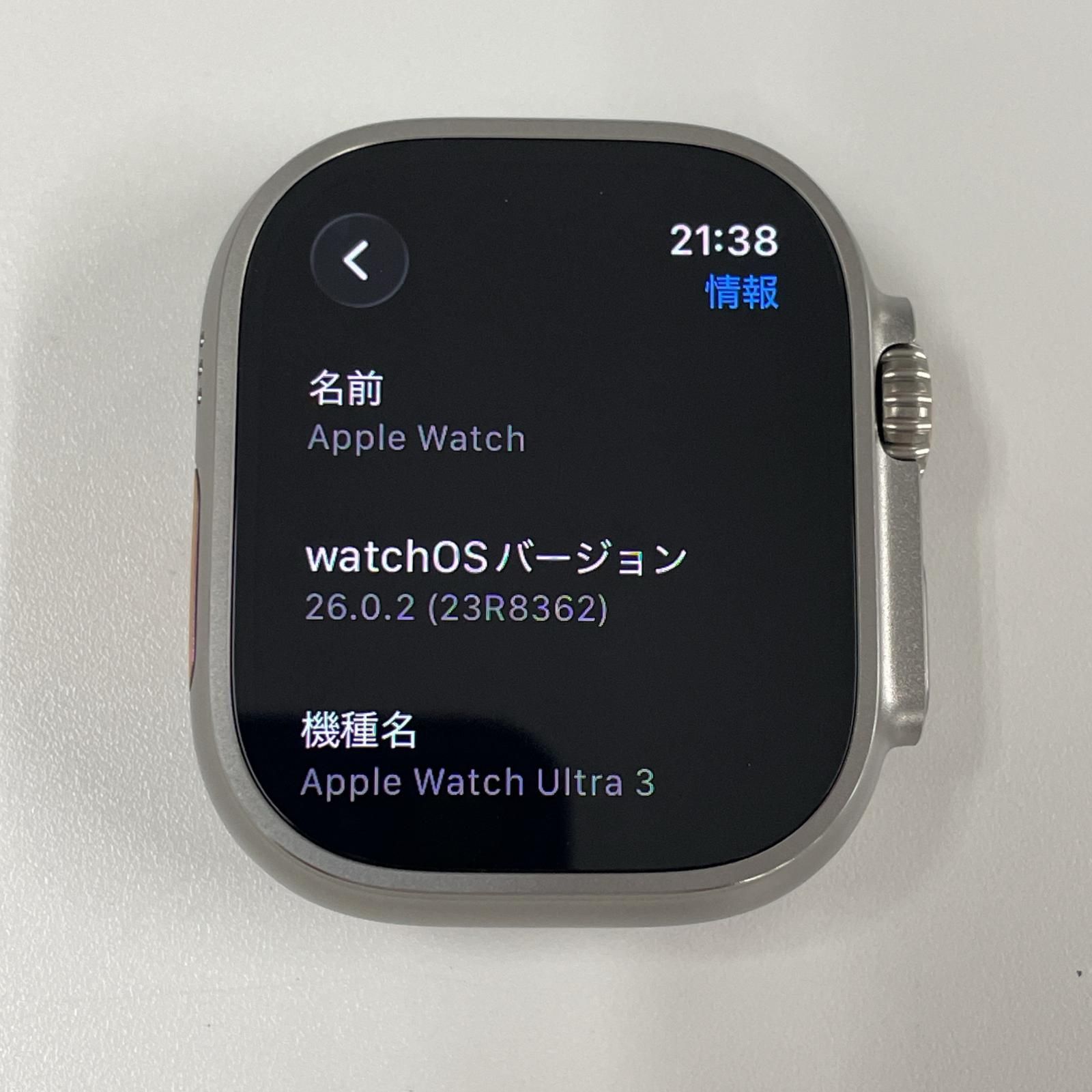  softbank Apple Watch Ultra 3 ナチュラル Apple Watch本体 スマートウォッチ ウェアラブル