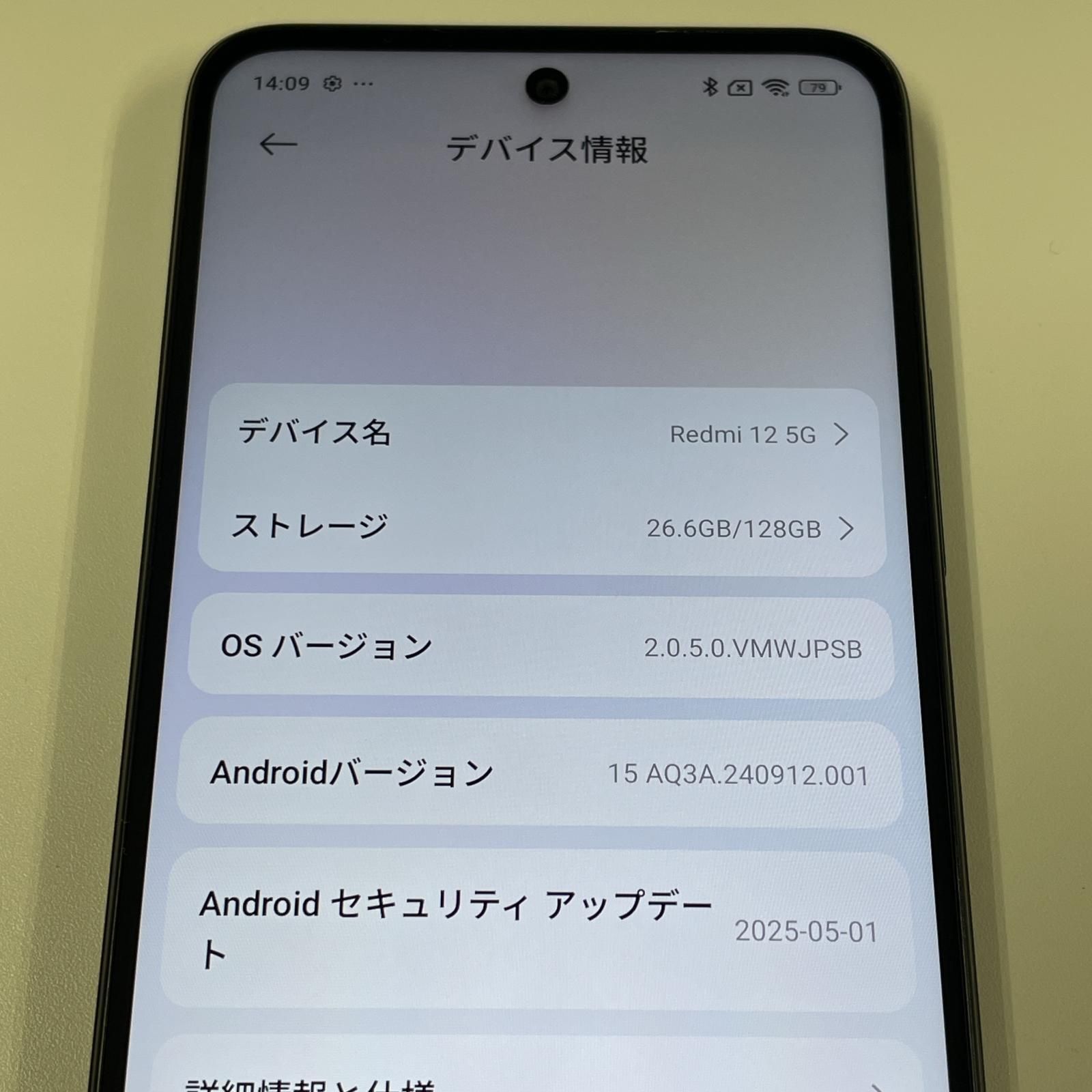 softbank Redmi 12 5G A401XM ミッドナイトブラック - メルカリ