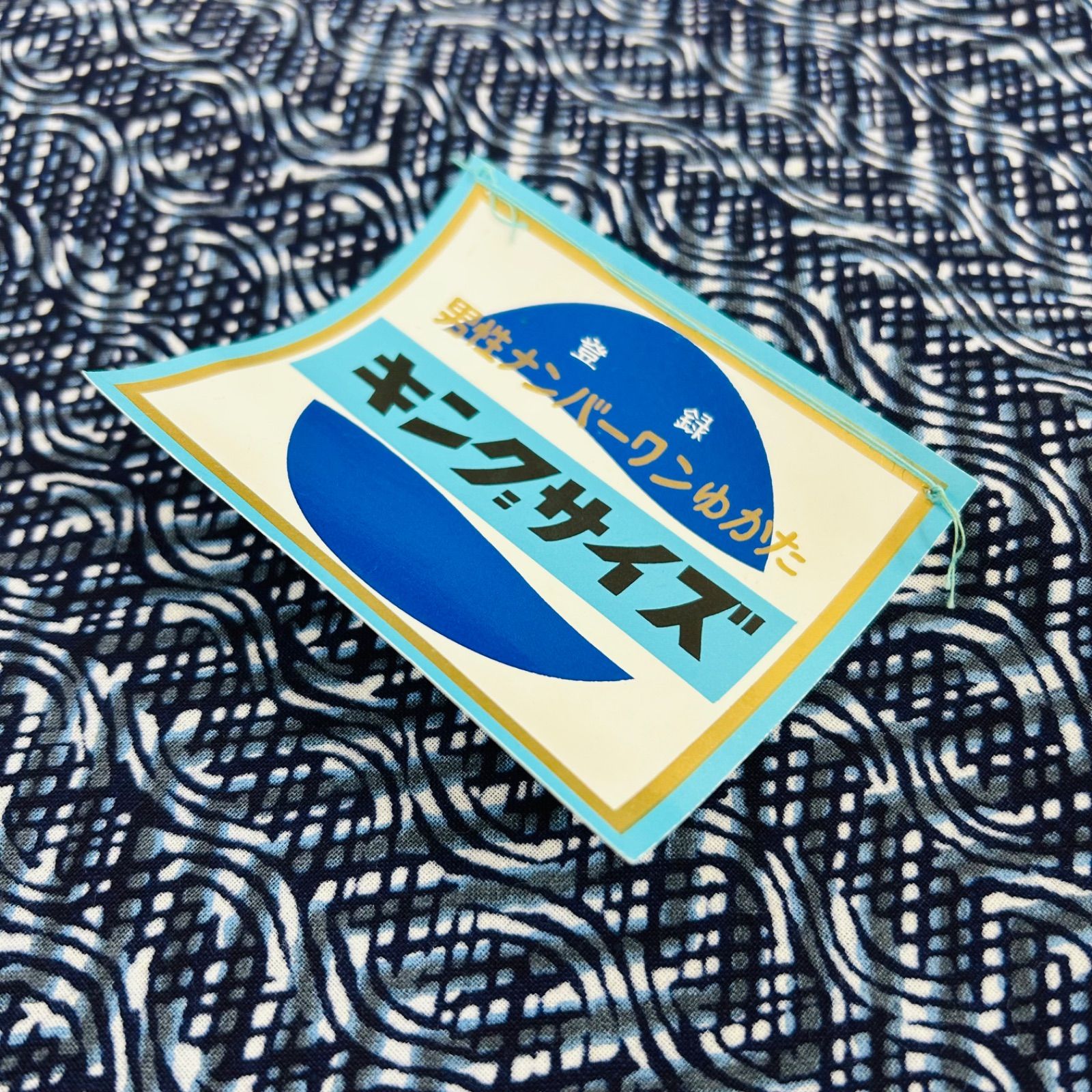 綿浴衣 反物 3本 反物まとめ売り リメイク材料 m-706 - メルカリ