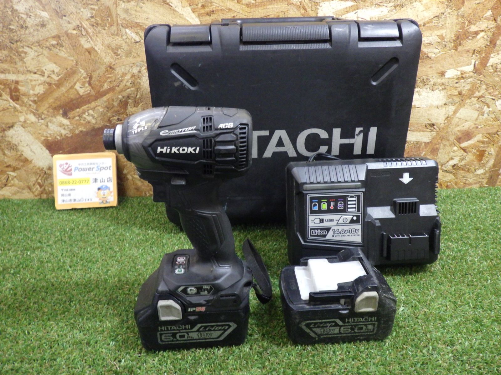 日立 インパクトドライバー バッテリー 充電器 ケースセット 電動工具 大工道具 品