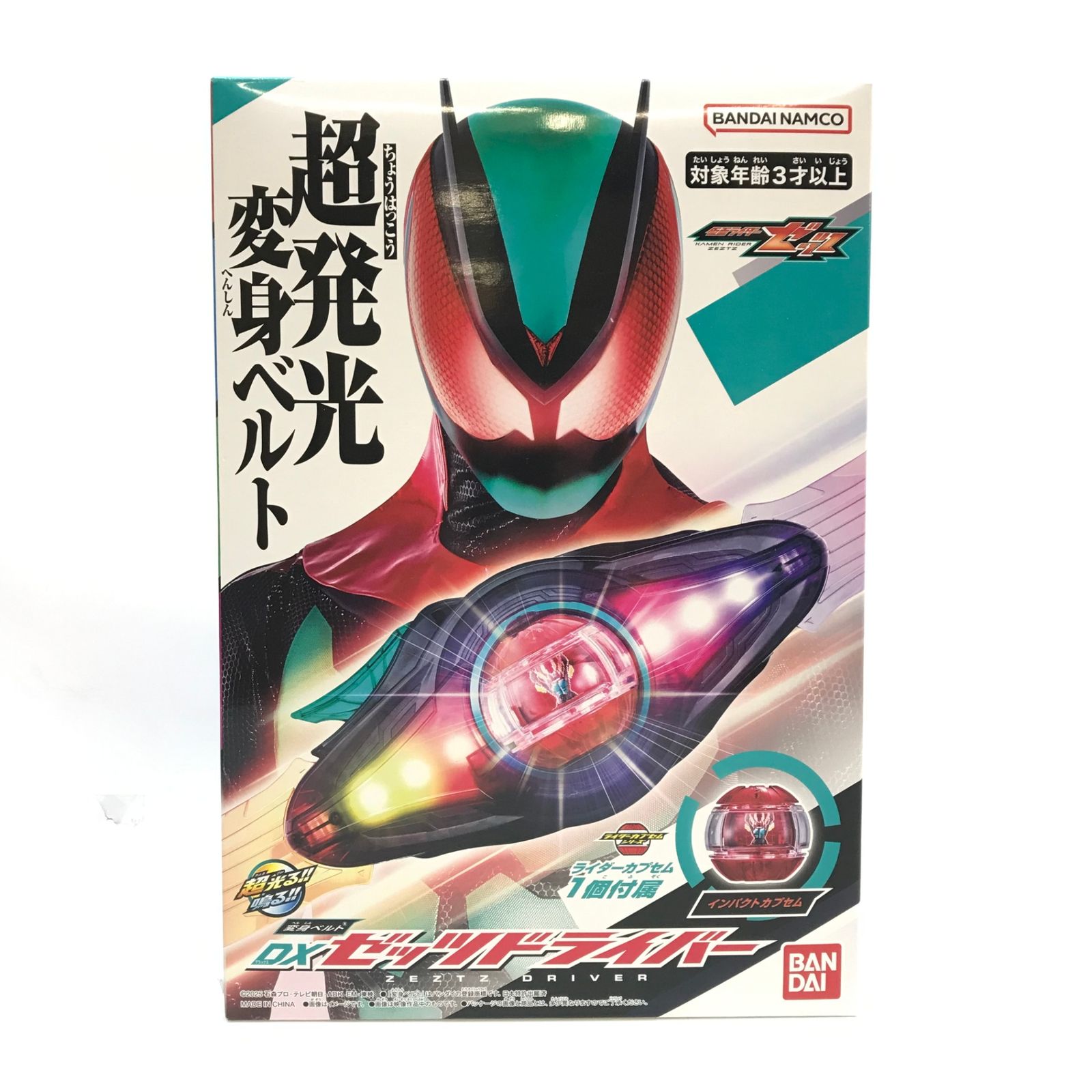 輸送箱未開封】S.H.Figuarts 仮面ライダーヴァレン チョコドンフォーム