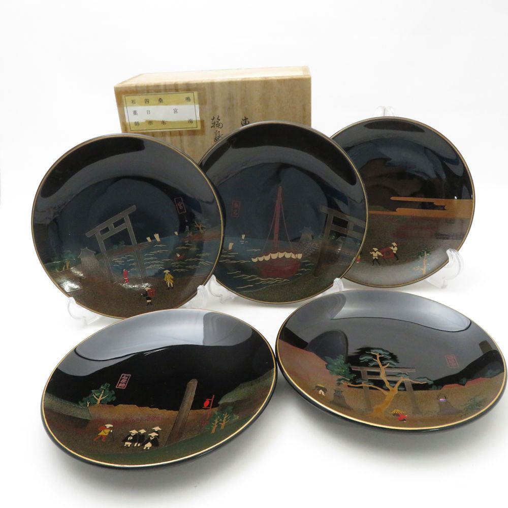 美品 輪島塗 東海道中図 蒔絵 銘々皿 5枚 セット 田谷漆器店 SC9836G1