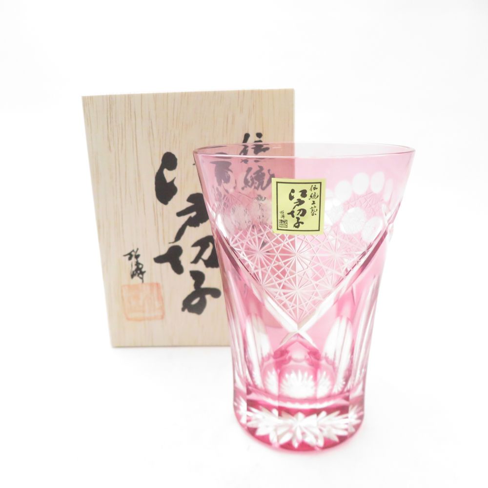 EDO 江戸切子 玉扇子 菊繋ぎ紋 タンブラー 金赤 240 ml グラス 田島硝子