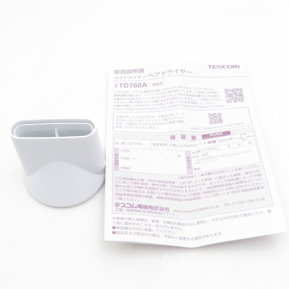  TESCOM テスコム TD 760 A マイナスイオン ヘアドライヤー BN 4328 ドライヤー ヘアドライヤー
