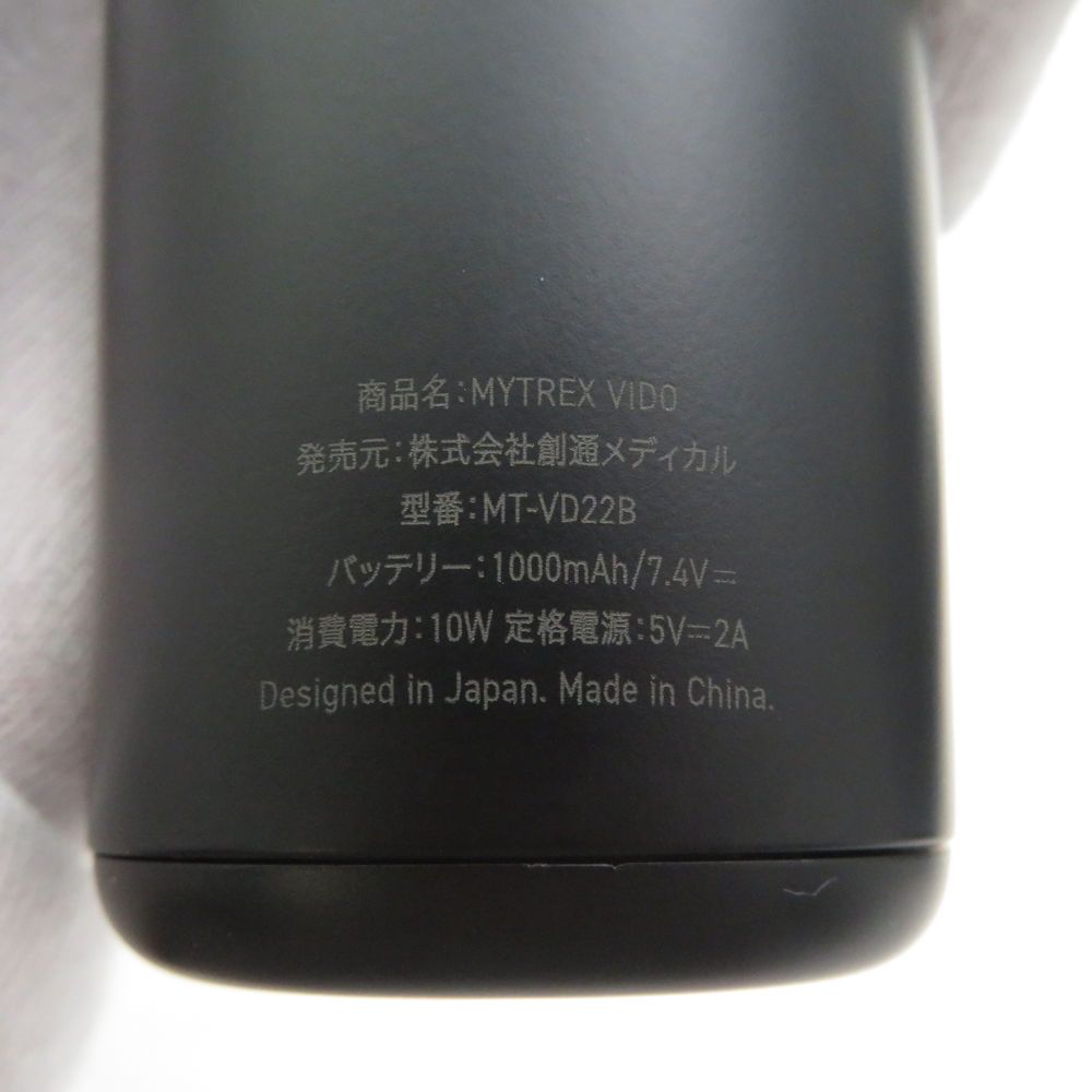 MYTREX マイトレックス MT VD 22 B VIDO ビドー モーションブラシ 電動頭皮ブラシ ヘッドスパ BN 4329