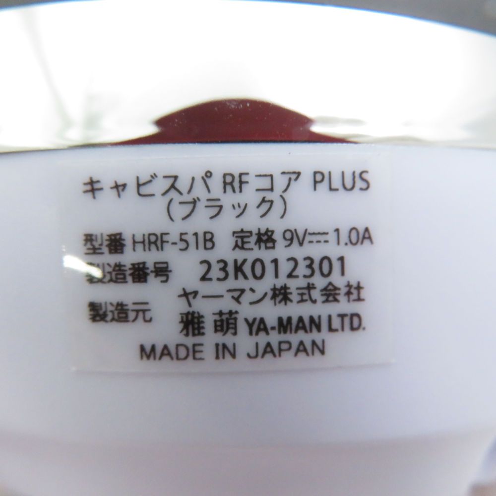 YA-MAN ヤーマン HRF-51 B キャビスパ RFコア PLUS エステ フェイス ボディ EMS 家庭用美容器 BC 3699