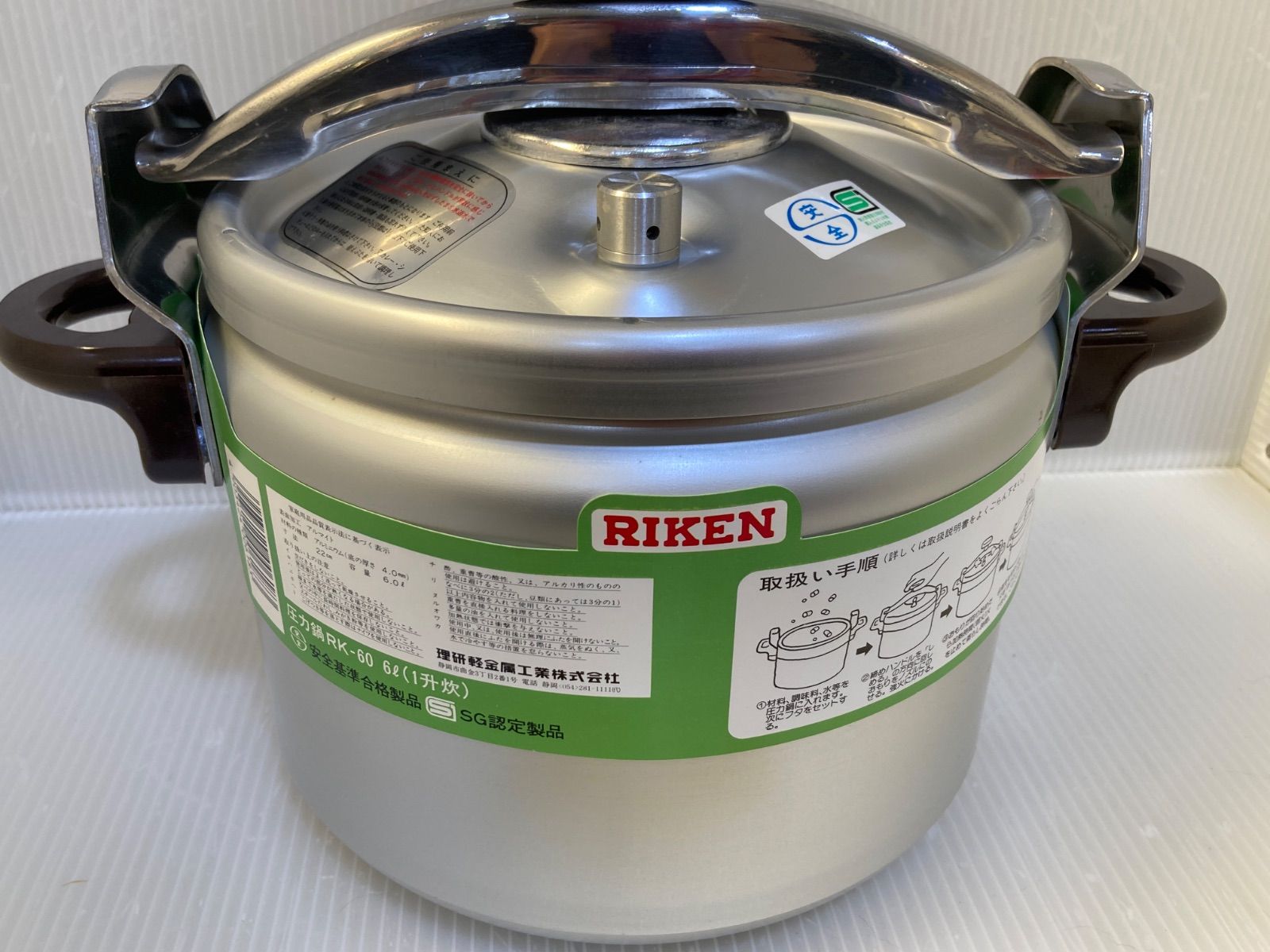 理研 圧力鍋 PK-60 22cm 一升炊 - メルカリ