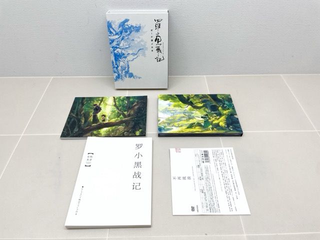 羅小黒戦記 ロシャオヘンセイキ ぼくが選ぶ未来 DVD F 5784 007 024