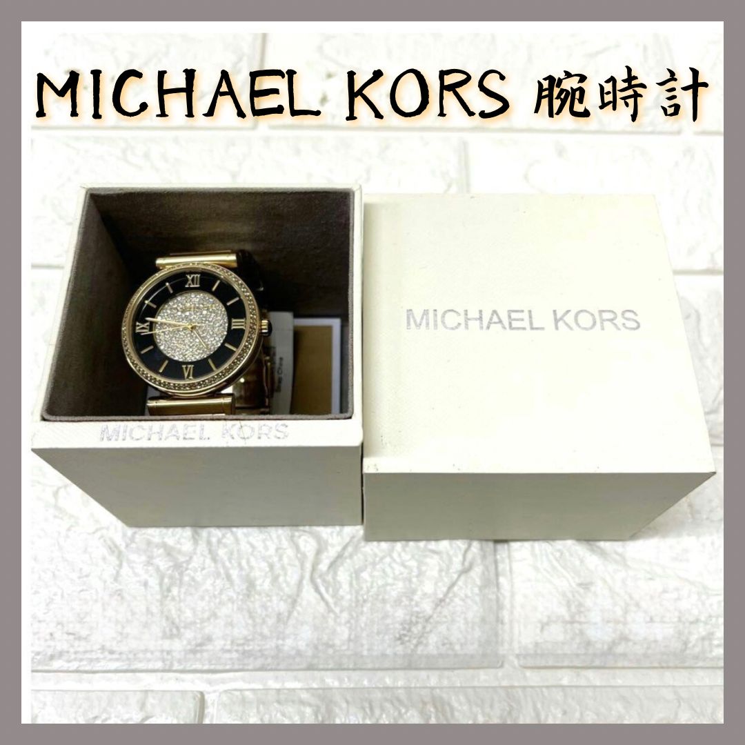 タグ付き未使用品】MICHAEL KORS レディース 時計 不動 マイケルコース 