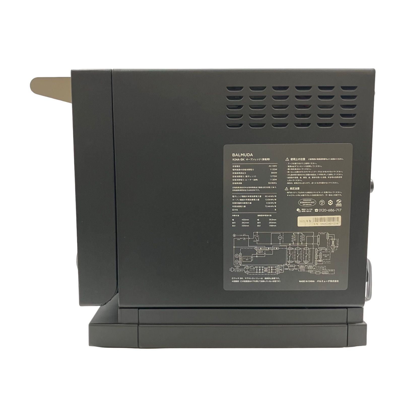 1219B BALMUDA バルミューダ The Range オーブン付 電子レンジ K04A-BK