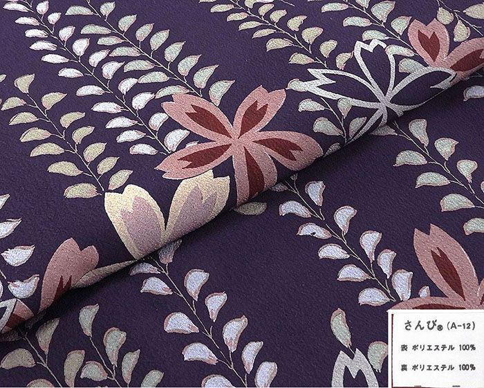小紋 ポリエステル