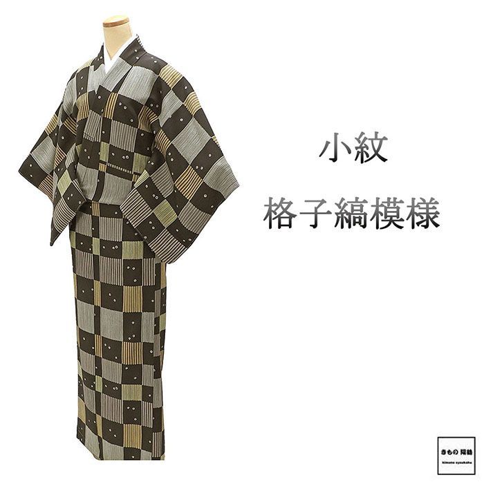 未使用　正絹　袷　小紋　縦縞ぼかし 身丈（肩から）159㎝　身幅やや広め 未使用 正絹 袷 小紋 縦縞ぼかし 身丈（肩から）159㎝ 身幅やや広め