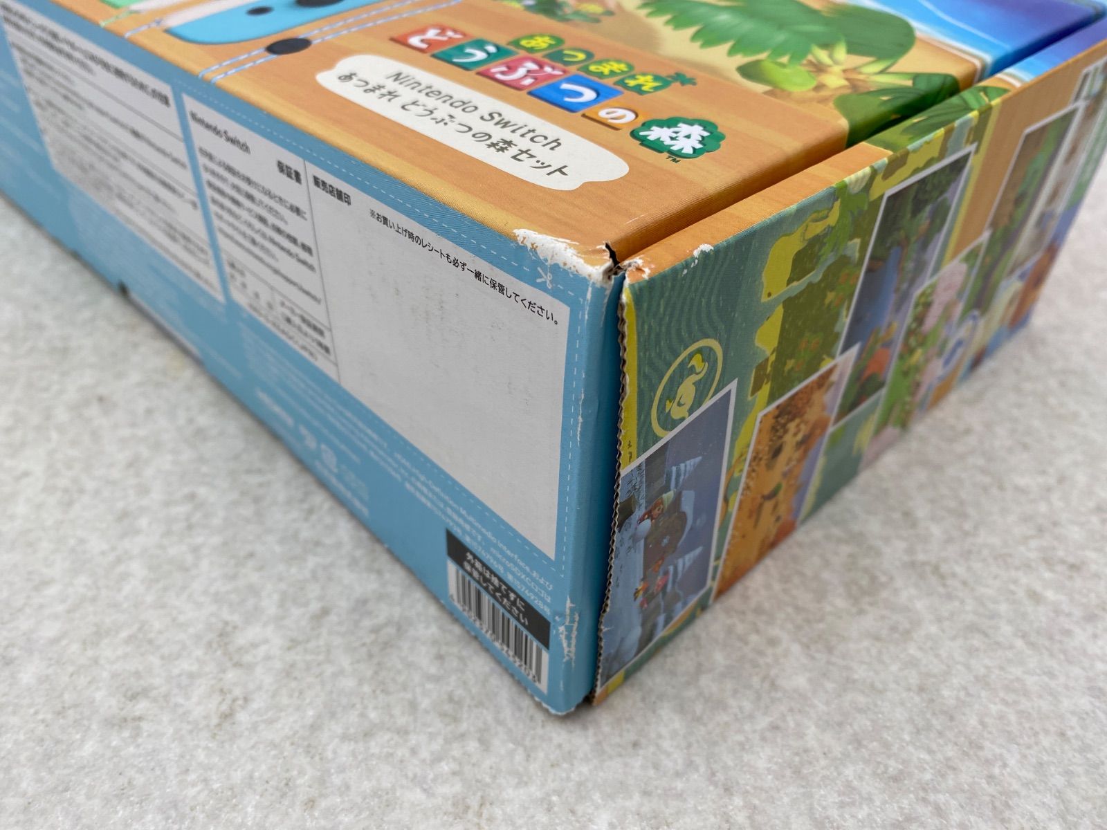 ◇Nintendo Switch あつまれ どうぶつの森セット 0013132967 - メルカリ