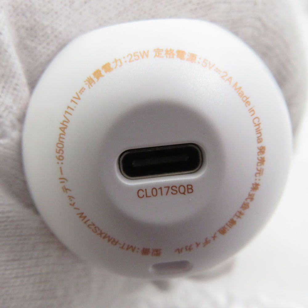 美品 MYTREX マイトレックス MT-RMXS21 リバイブミニXS マッサージガン