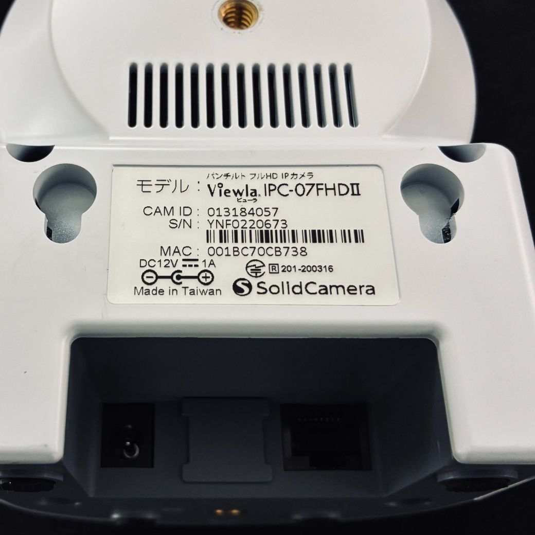 ソリッドカメラ Viewla IPC-07FHD II IPネットワークカメラ 中古