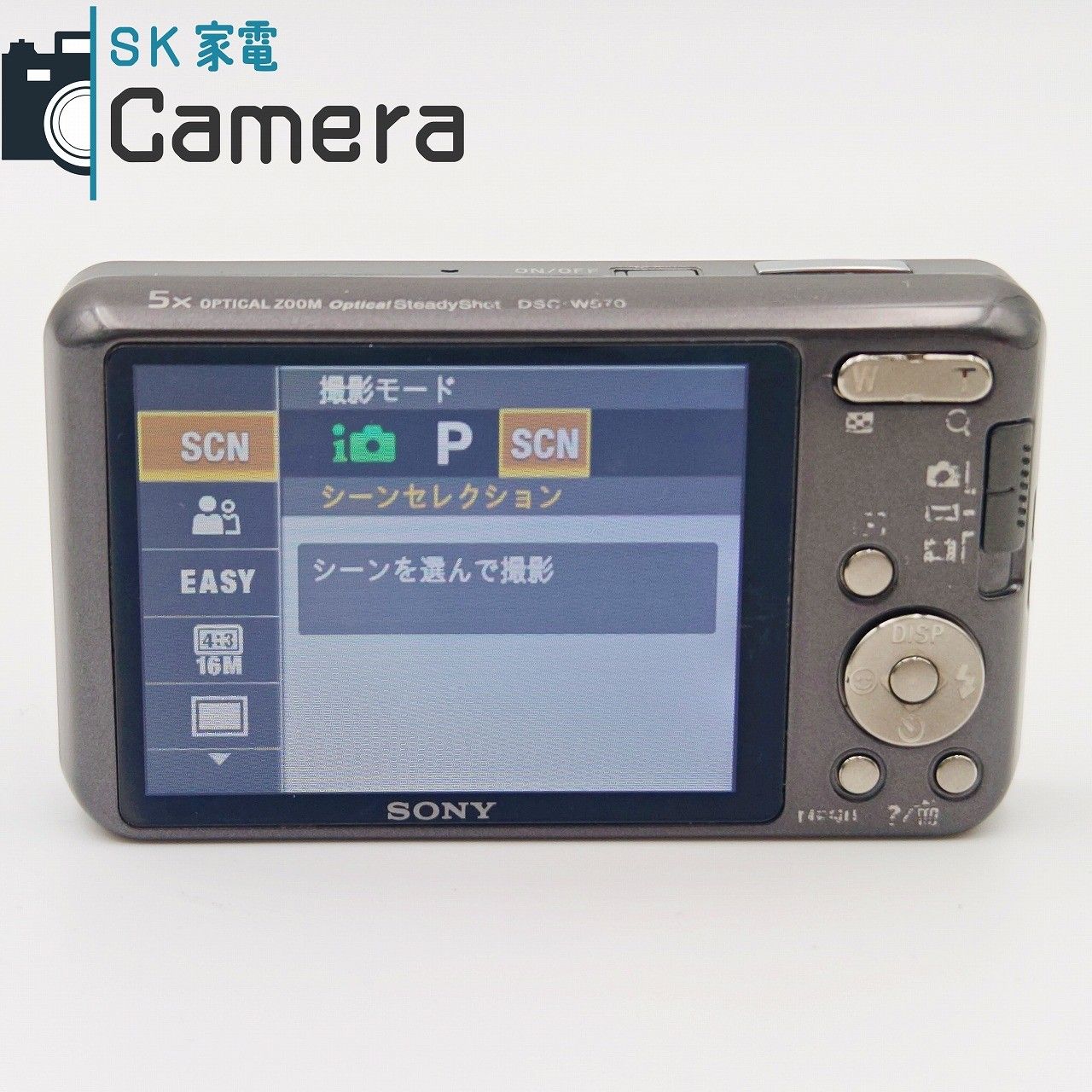 SONY cyber Shot DSC W 570 ソニー サイバーショット コンパクトデジタルカメラ コンパクトデジタルカメラ デジタルカメラ