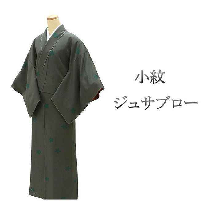 小紋 未使用 正絹 辻村寿三郎 ジュサブロー 身丈160cm 裄丈64.5cm 小紋 未着用 新古品 着物 c4066 小紋 未使用 正絹 辻村寿三郎 ジュサブロー 身丈160cm 裄丈64.5cm 小紋